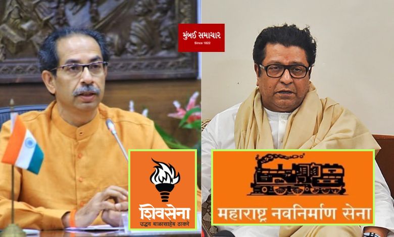 "Raj Thackeray to Consider Alliance with Shiv Sena UBT"