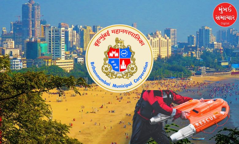 Mumbai to Install Turkish Robotic Water Rescue Machine