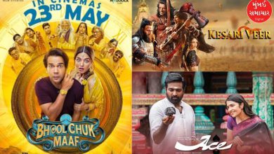 Bhool Chuk Maaf Box Kesari Veer Ace Box Office Collection