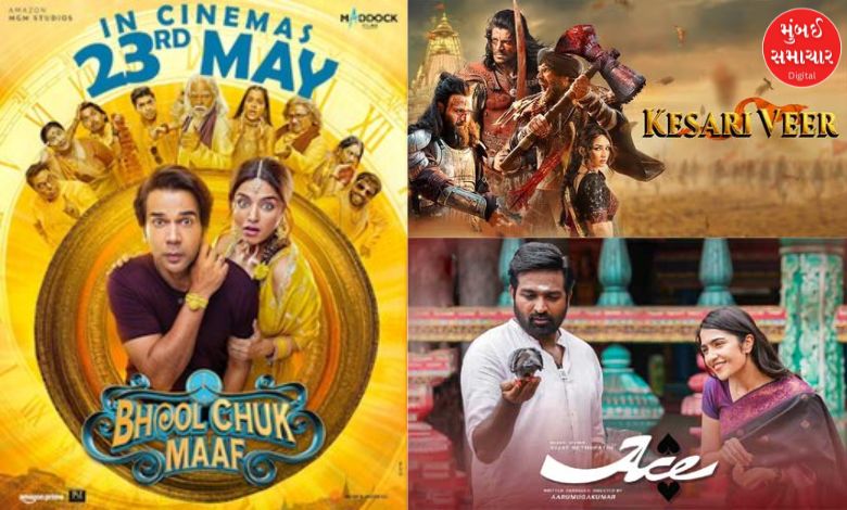 Bhool Chuk Maaf Box Kesari Veer Ace Box Office Collection