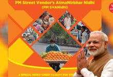 Gujarat leads in implementation of PM SWANIDHI Yojana: 4.79 lakh vendors empowered