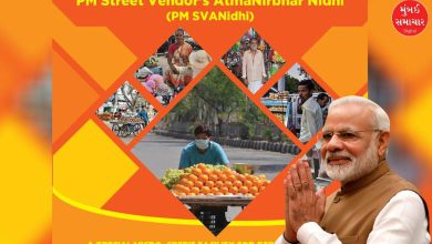 Gujarat leads in implementation of PM SWANIDHI Yojana: 4.79 lakh vendors empowered
