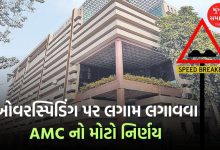 "339 New Speed Breakers in Ahmedabad City"