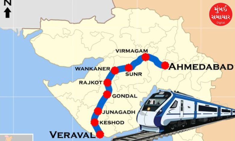 Ease of going to Somnath: Vande Bharat will run between Ahmedabad and Veraval