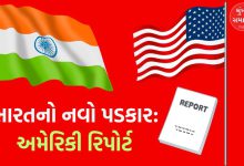 "US Report Reveals China's Strategic Challenge to India"