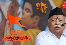 "RSS Chief Mohan Bhagwat Emphasizes Hindu Unity and Power"