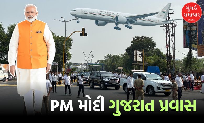 PM Modi to visit Gujarat for the first time after the success of Operation Sindoor, here is the complete program