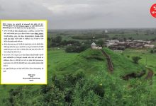 "Gujarat Govt Allows Declassification of Protected Forest Areas"