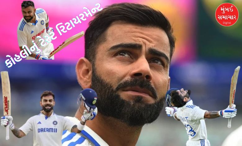 Kohli scored 9,230 runs in 16,608 balls in 'Virat's Test career'