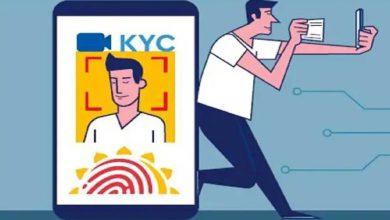 KYCને લઈને RBIએ લીધો મહત્ત્વનો નિર્ણય, અત્યારે જ જાણી લો...