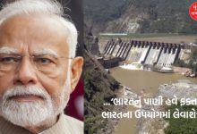 'India's water will now be used only by India', PM Modi gives a strong message to Pakistan