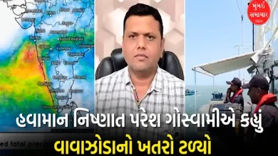 "Gujarat Avoids Cyclone Threat as System Weakens"