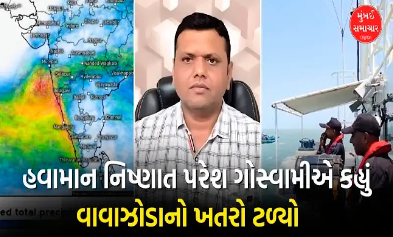 "Gujarat Avoids Cyclone Threat as System Weakens"