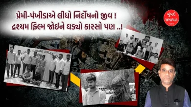 "Murder Incident Unfolds in Patan's Jakhotra Village"