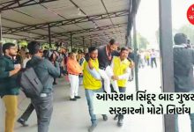 ઓપરેશન સિંદૂર બાદ ગુજરાત સરકારે લીધો મોટો નિર્ણય, દર વર્ષે 70 હજાર નાગરિકોને આપશે સિવિલ ડિફેન્સની તાલીમ