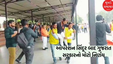 ઓપરેશન સિંદૂર બાદ ગુજરાત સરકારે લીધો મોટો નિર્ણય, દર વર્ષે 70 હજાર નાગરિકોને આપશે સિવિલ ડિફેન્સની તાલીમ