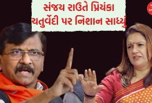 સંજય રાઉતનો પ્રિયંકા ચતુર્વેદી પર કટાક્ષ: ઊંચે ઉડ્યા તો સમજી લેજો કપાશે!