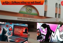 સૌરાષ્ટ્ર યુનિવર્સિટીની અનોખી પહેલઃ હનીટ્રેપ - ડિજિટલ એરેસ્ટ પર થશે રિસર્ચ