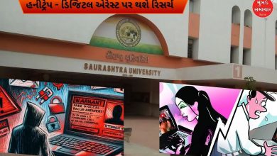 સૌરાષ્ટ્ર યુનિવર્સિટીની અનોખી પહેલઃ હનીટ્રેપ - ડિજિટલ એરેસ્ટ પર થશે રિસર્ચ