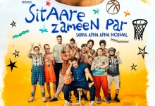 The trailer of Aamir Khans film Sitare Zameen Par has been launched