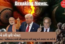 Breaking News: Trump posts again, says this about India and Pakistan