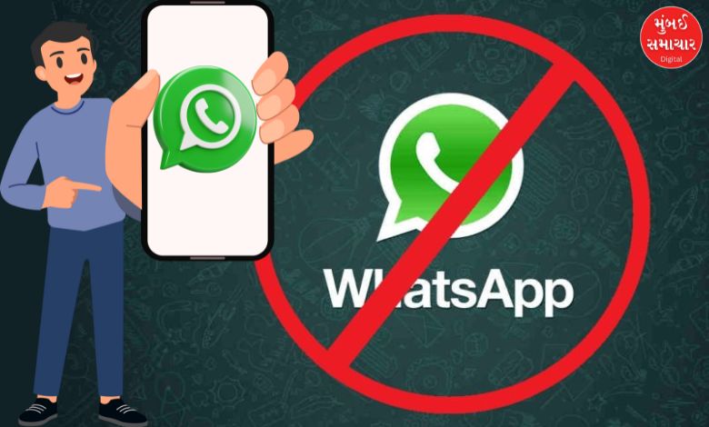 જૂના મોબાઈલ ફોનની યાદી જેમાં WhatsApp 1 જૂનથી સપોર્ટ આપતું બંધ કરશે