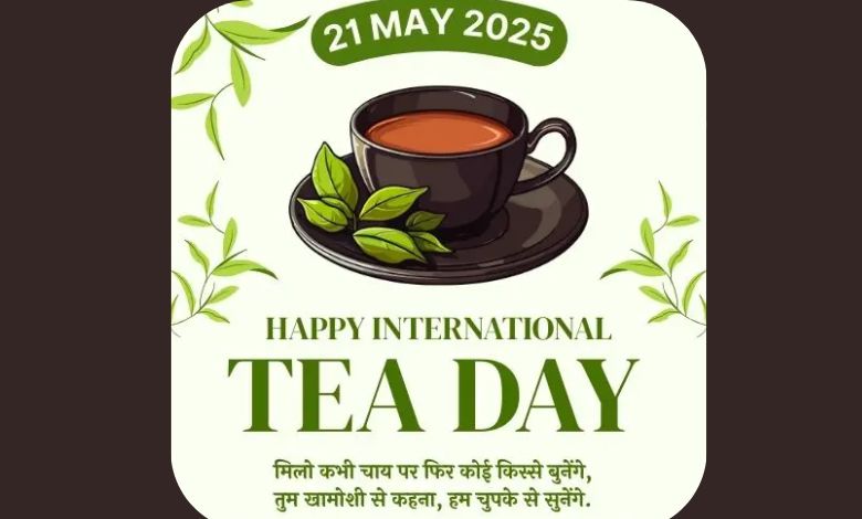 World Tea Day: Tea is also a favorite of poets, read these heartwarming poems