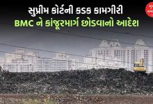 SC Orders Kanjurmarg Dumping Ground Evacuation