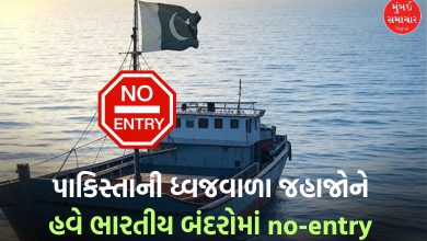 India Bans Pakistani Ships Post Attack
