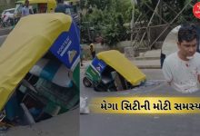 અમદાવાદના મકરબામાં નવા રોડમાં પડ્યું મોટું 'ગાબડું': રિક્ષા ઊંધી વળી, વિકાસે ભારે કરી