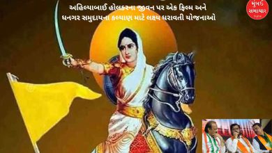 Maharashtra government announces film on Ahilyabai Holkar, schemes for Dhanagar community
