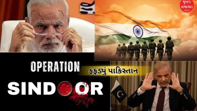 ઓપરેશન સિંદૂરથી ફફડ્યું પાકિસ્તાન, પંજાબમાં જાહેર કરી કટોકટી