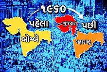 કચ્છના રાજકીય ઇતિહાસ સાથે જોડાયેલ ઇતિહાસિક દસ્તાવેજો અને મહાગુજરાત આંદોલનનાં દૃશ્યો