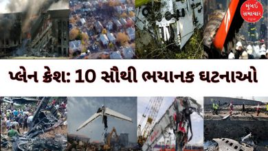 પ્લેન ક્રેશ: દુનિયાને હચમચાવી નાખનારી 10 સૌથી ભયાનક ઘટનાઓ