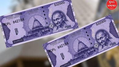 ₹5000 ની નવી ભારતીય નોટ, રિઝર્વ બેંક ઓફ ઈન્ડિયા દ્વારા સંભવિત જાહેરાત, ભારતીય ચલણ, બેંક નોટની ડિઝાઇન અને સુરક્ષા સુવિધાઓ દર્શાવતી છબી.
