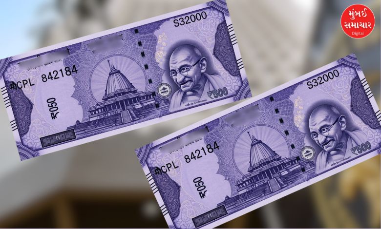 ₹5000 ની નવી ભારતીય નોટ, રિઝર્વ બેંક ઓફ ઈન્ડિયા દ્વારા સંભવિત જાહેરાત, ભારતીય ચલણ, બેંક નોટની ડિઝાઇન અને સુરક્ષા સુવિધાઓ દર્શાવતી છબી.