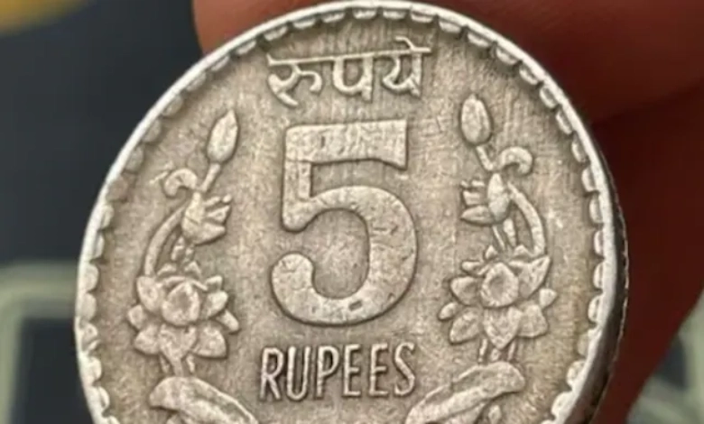 પાંચ રૂપિયા સિક્કો આરબીઆઈ સ્પષ્ટતા