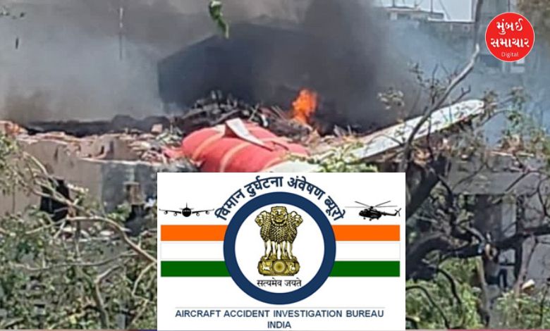 AAIB to investigate Air India plane crash