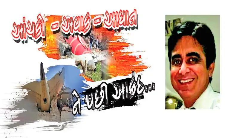 Cover Story: Ahmedabad plane crash: Shock, shock, then cries