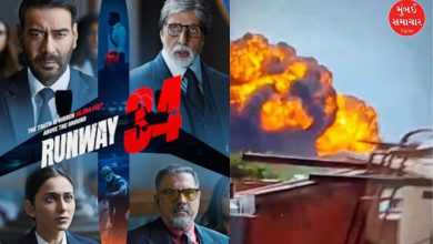 રનવે 34': અમદાવાદની ઘટનાએ યાદ અપાવી પ્લેન ક્રેશની રિયલ સ્ટોરી!