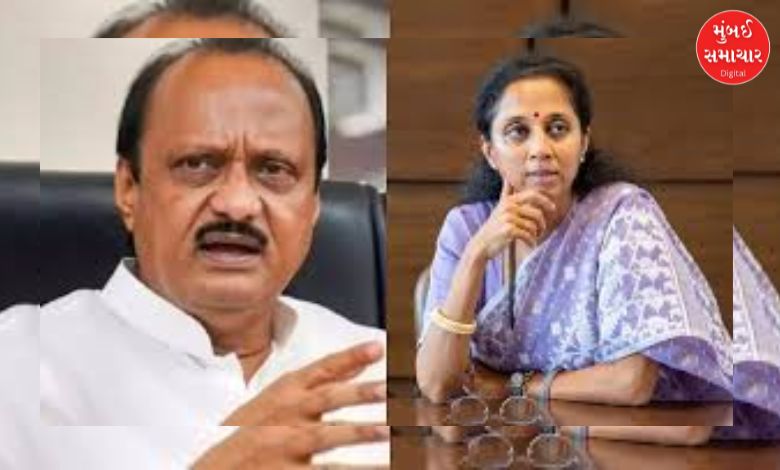 Ajit Pawar-Supriya Sule's clarification on speculations of NCP merger; Know what they said