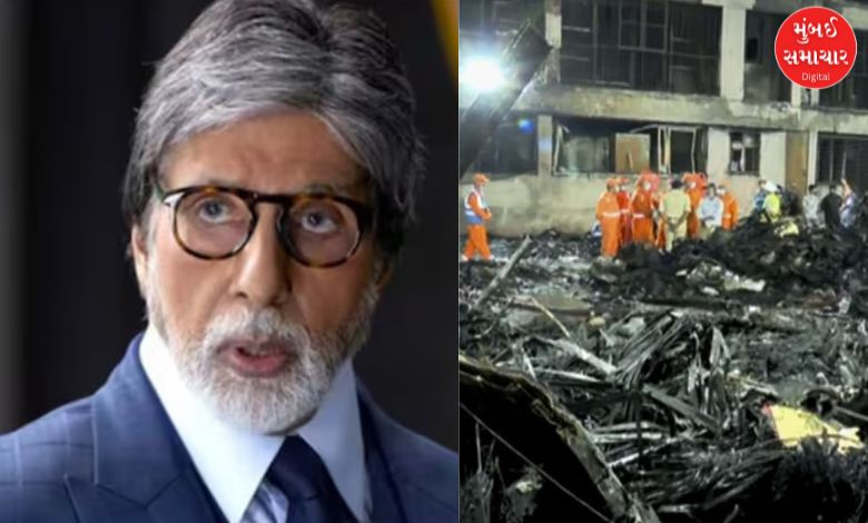 Amitabh Bachchan also lost a close person in the Ahmedabad plane crash, posted and said...