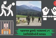 આસામ પોલીસે દેશવિરોધી આરોપીઓની ધરપકડ બાદ પ્રેસ કોન્ફરન્સ કરતી હિમંતા બિસ્વા સરમા