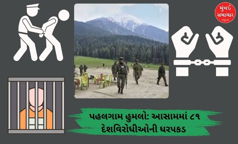 આસામ પોલીસે દેશવિરોધી આરોપીઓની ધરપકડ બાદ પ્રેસ કોન્ફરન્સ કરતી હિમંતા બિસ્વા સરમા