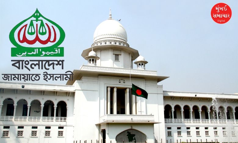 Bangladesh Jamaat-e-Islami