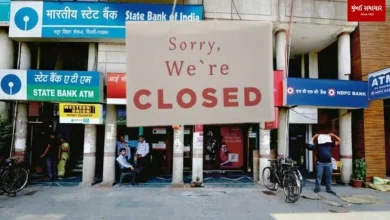 જુલાઈ 2025 બેંક હોલીડે આરબીઆઈ લિસ્ટ