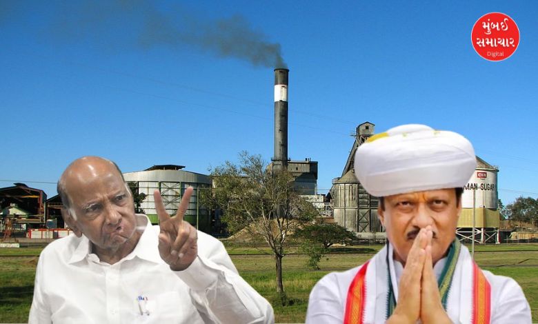 Baramati Sugar Mill Election