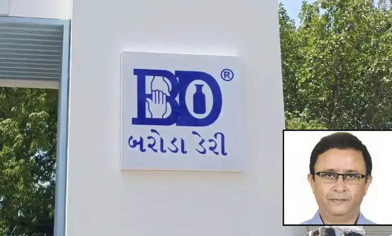 બરોડા ડેરીના મેનેજિંગ ડિરેક્ટર અજય જોશીનું રાજીનામું મંજૂર, નવા એમડીની કરી નિમણૂક