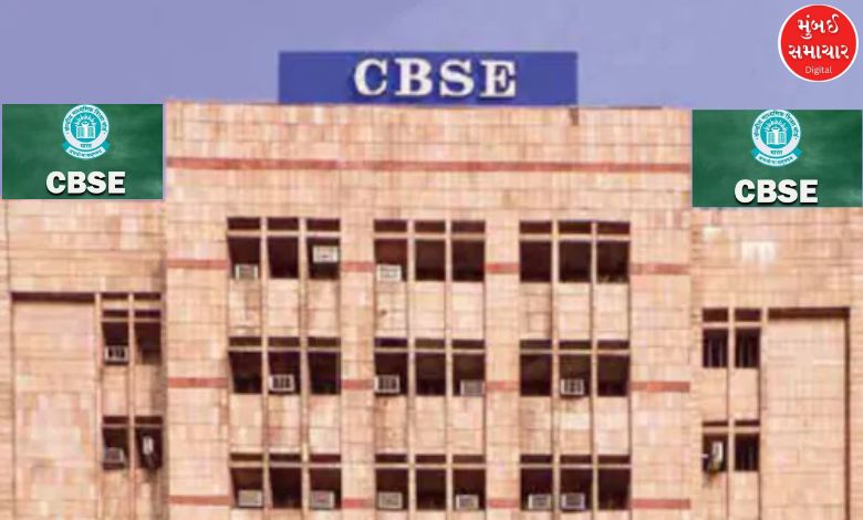 CBSE 10th Exam New Rules: Board exams will be conducted twice a year, who will get the chance?