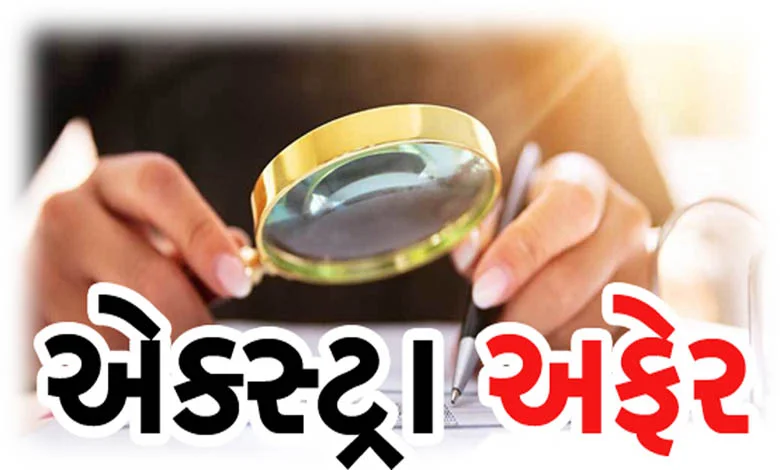એકસ્ટ્રા અફેર:મસ્કને ટ્રમ્પના સેક્સ ક્રાઈમ અચાનક કેમ યાદ આવ્યા?